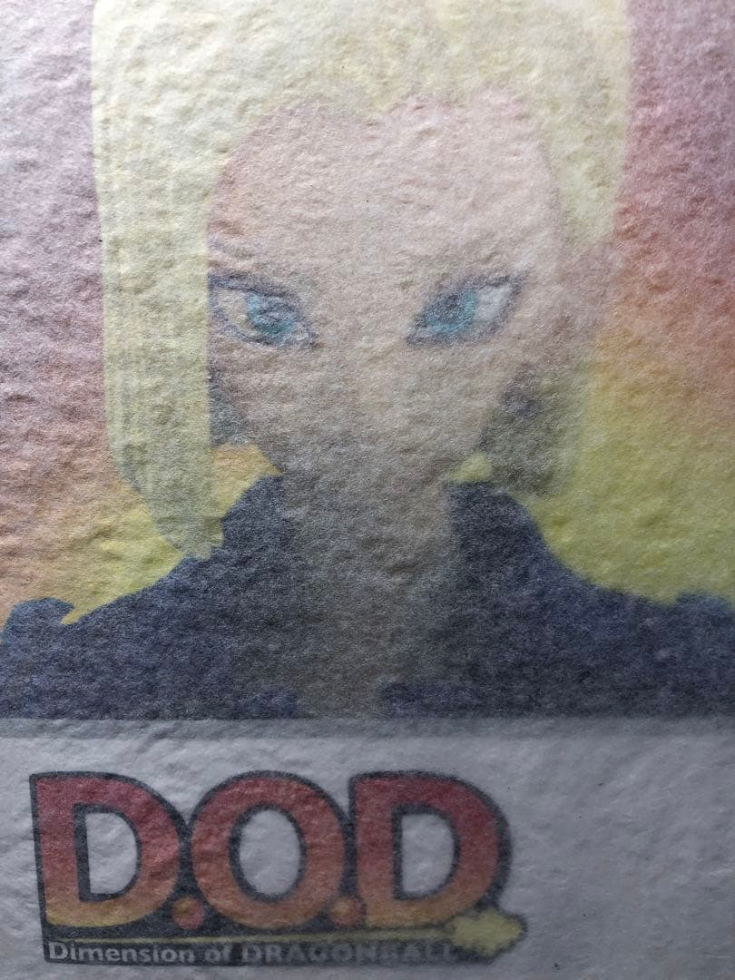 新品 ドラゴンボール ディメンション フィギュア 人造人間18号 送料込み