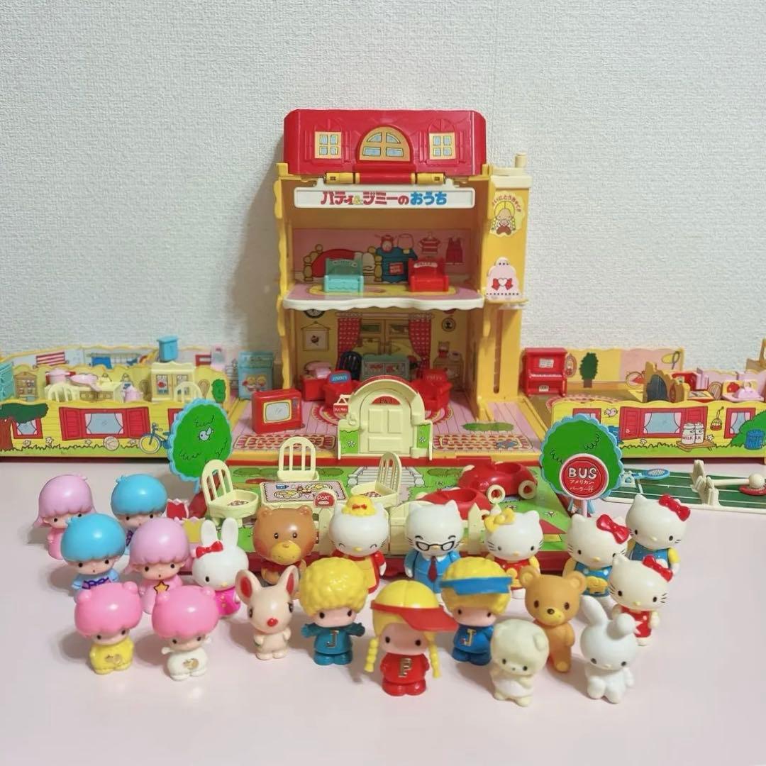 パティ&ジミーのおうち