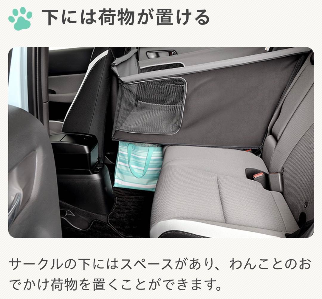 ペットサークル　車用