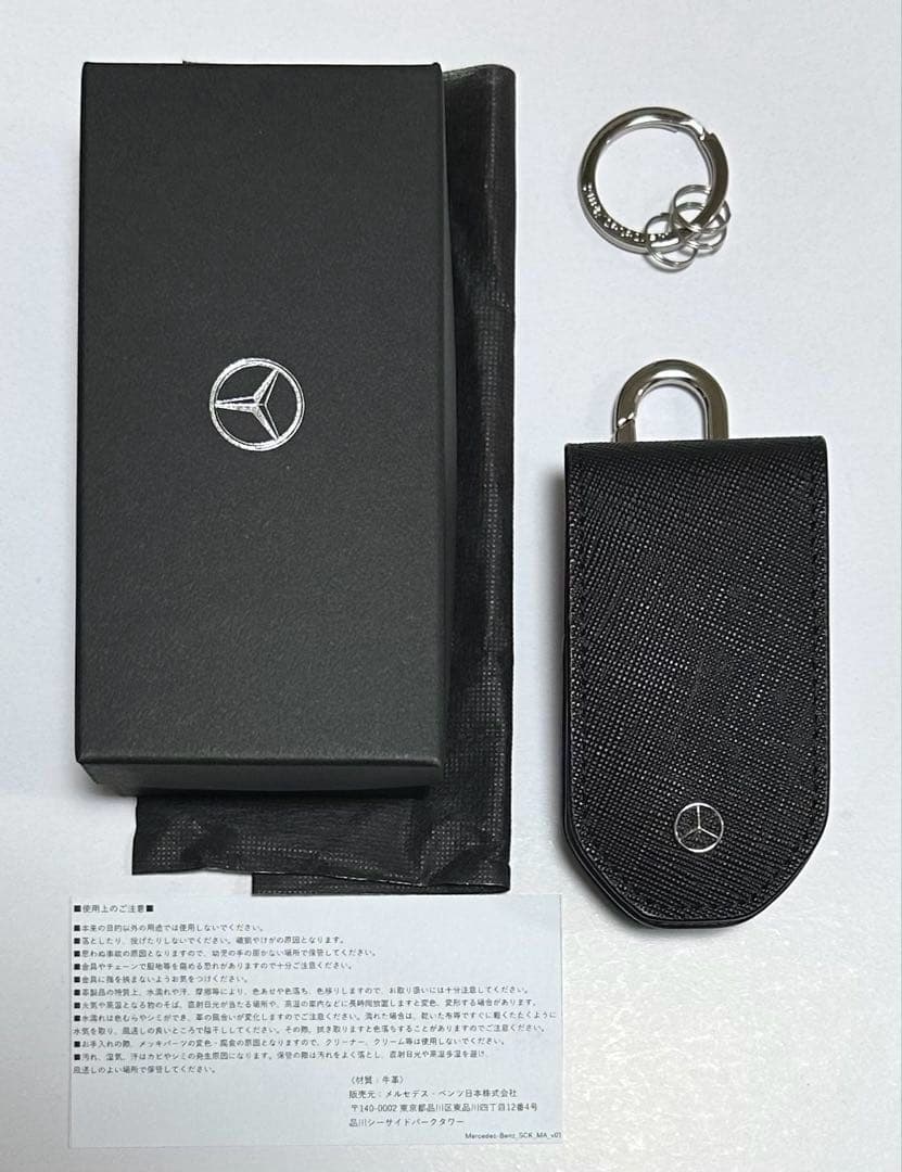 メルセデス・ベンツ 純正 キーカバー フラップ ブラック キーケース