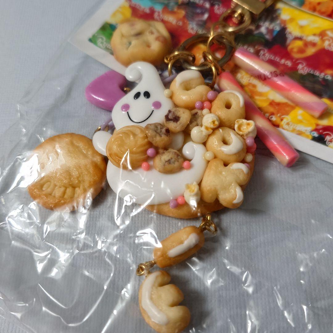 Ryuusa☆おばけクッキーキーホルダー☆フェイクスイーツ