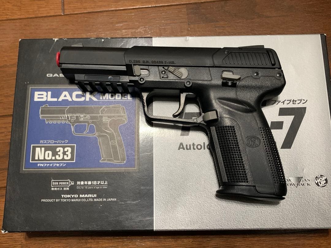 【美品】【動作確認済】東京マルイ　FN57　ファイブセブン　ガスガン