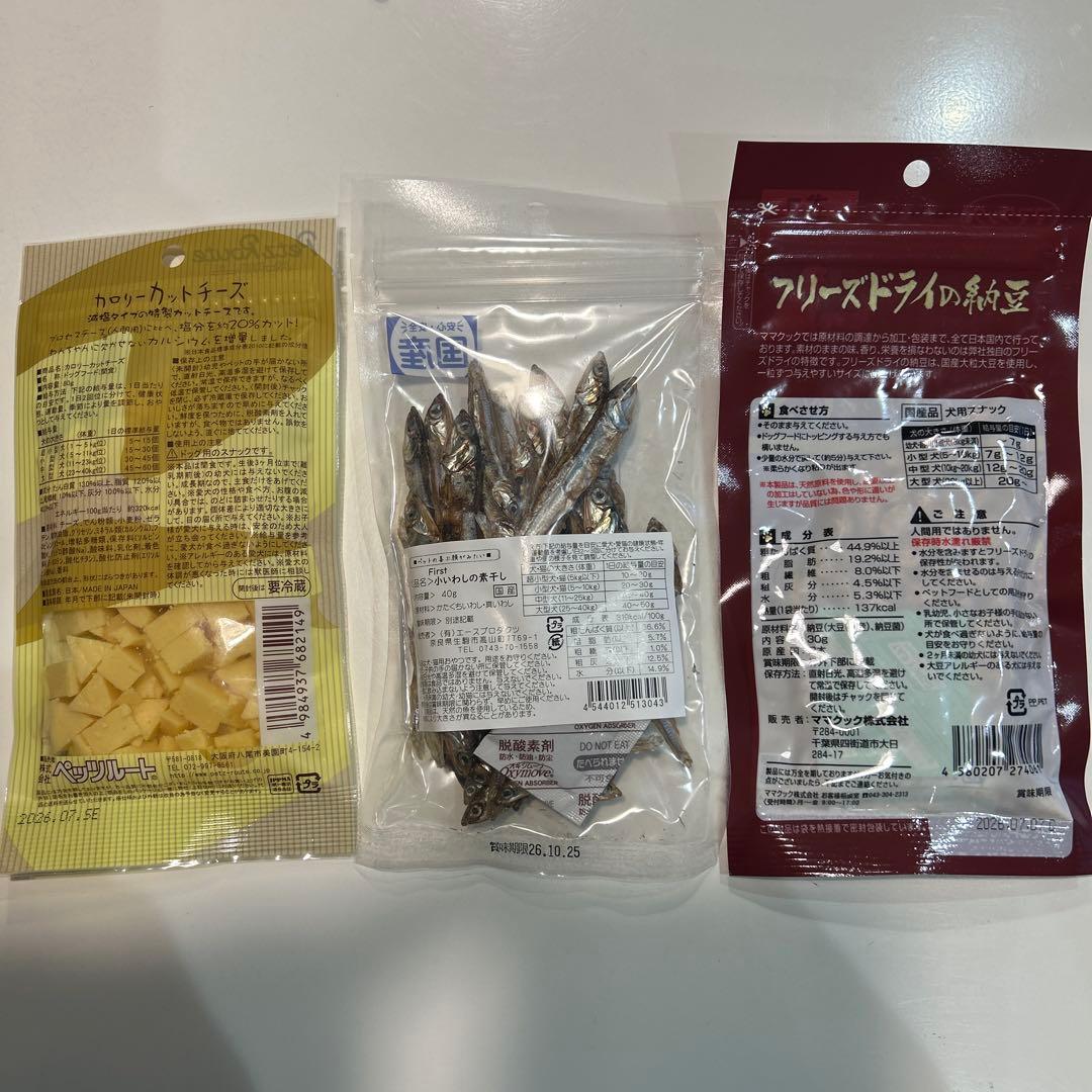  CANIN 小型犬用 ドライフード 2kg 福袋１８種類のおやつ付き