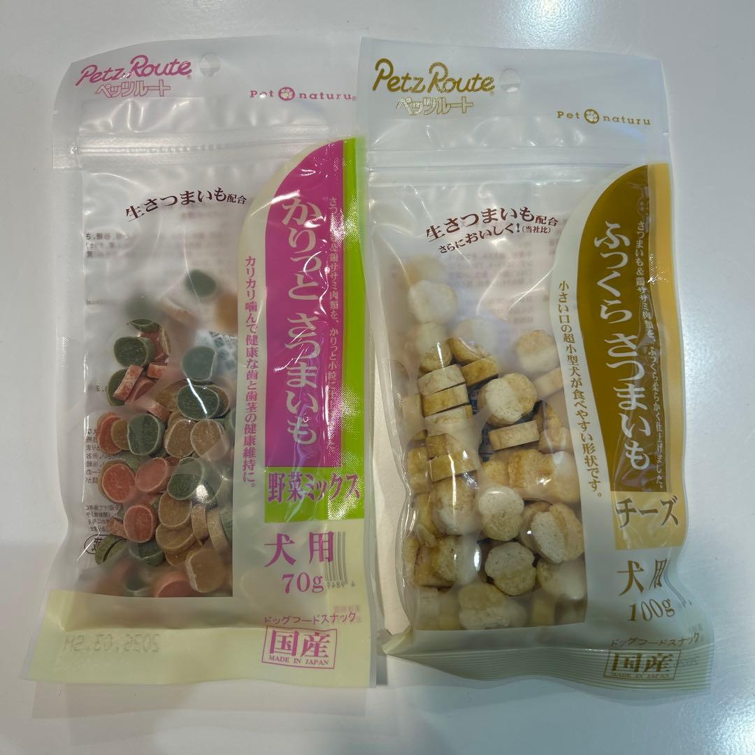  CANIN 小型犬用 ドライフード 2kg 福袋１８種類のおやつ付き