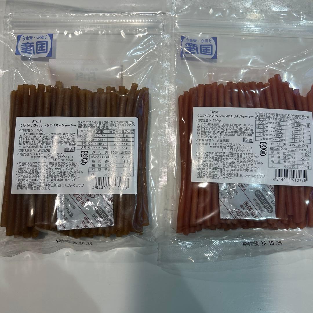  CANIN 小型犬用 ドライフード 2kg 福袋１８種類のおやつ付き