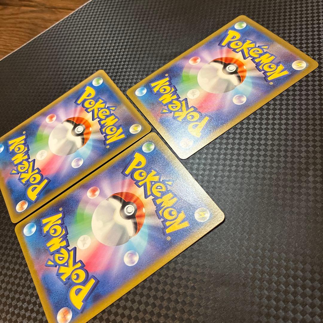 ゆ*ず様 リザードン＆テールナーGX リザードン SAR 3枚セット