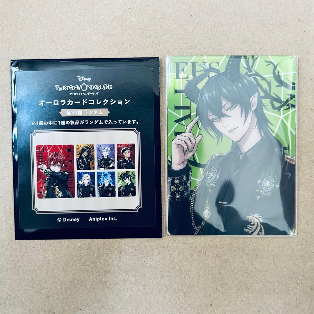 うたプリ 愛島セシル スタリ 缶バッジ リングライト etc