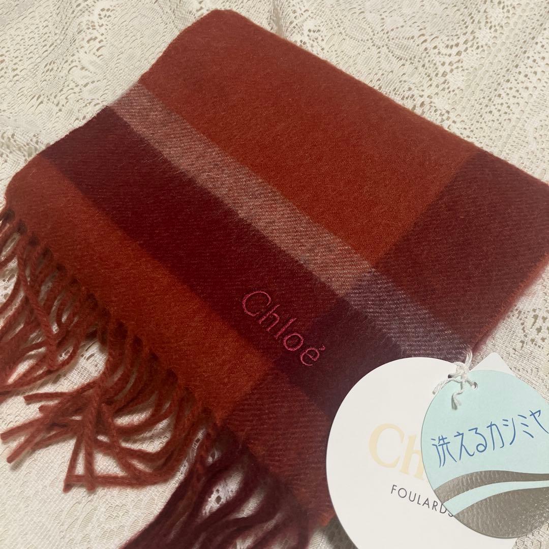 Chloé クロエ 洗えるカシミヤマフラー　フリンジ