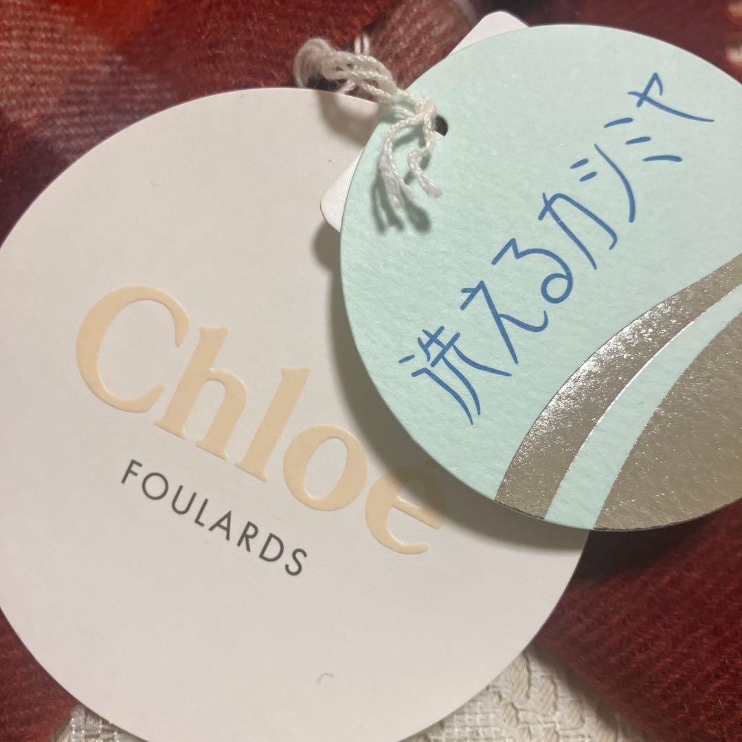 Chloé クロエ 洗えるカシミヤマフラー　フリンジ