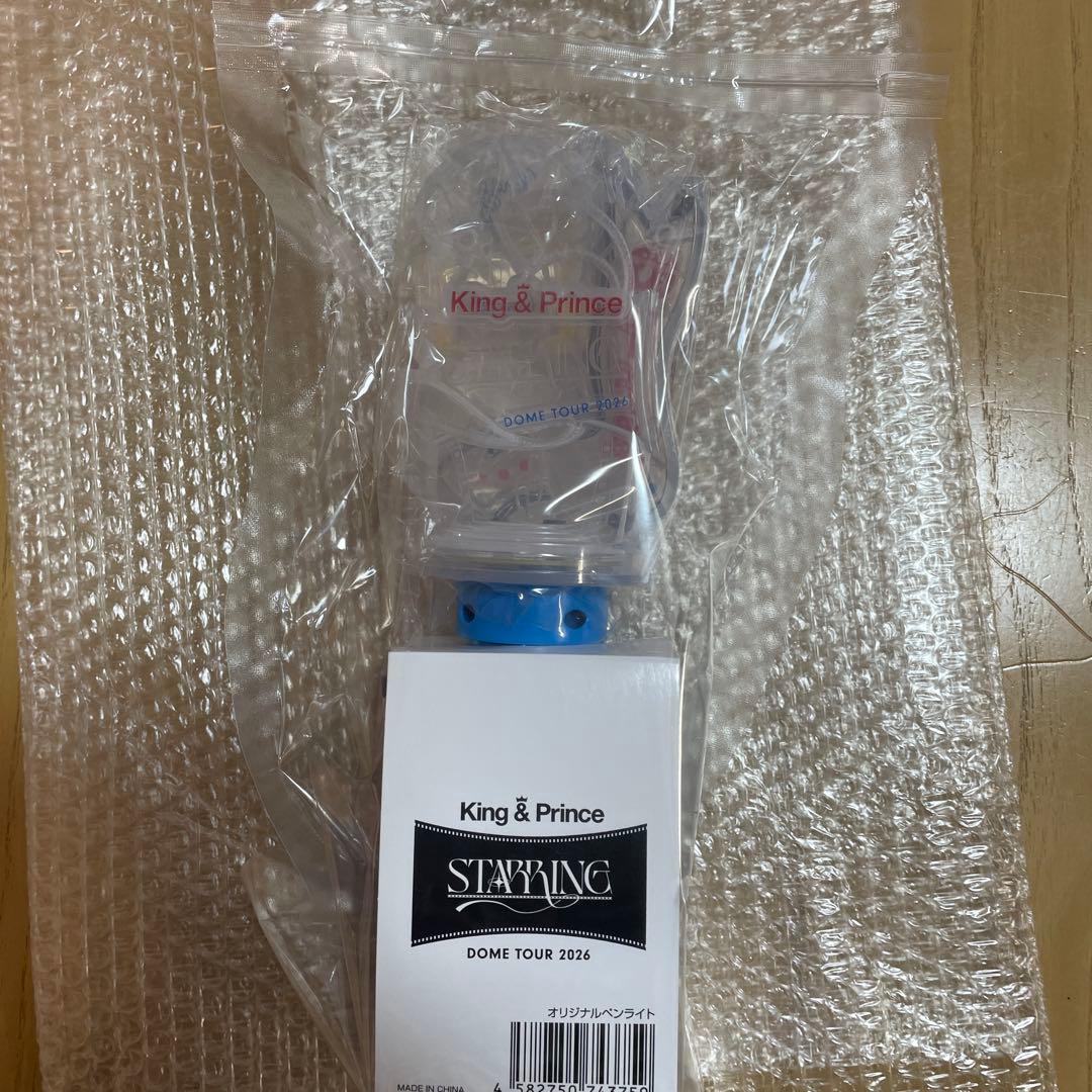 King & Prince STARRINGペンライト