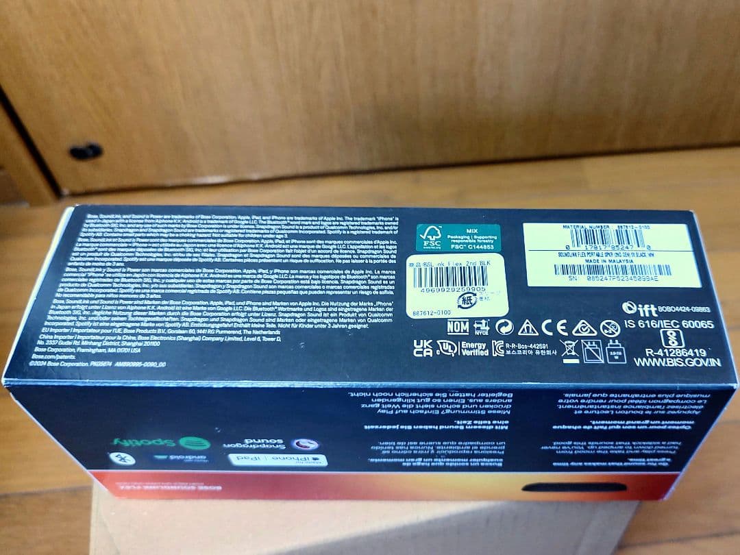 新品・未開封 Bose SoundLink Flex (第2世代)