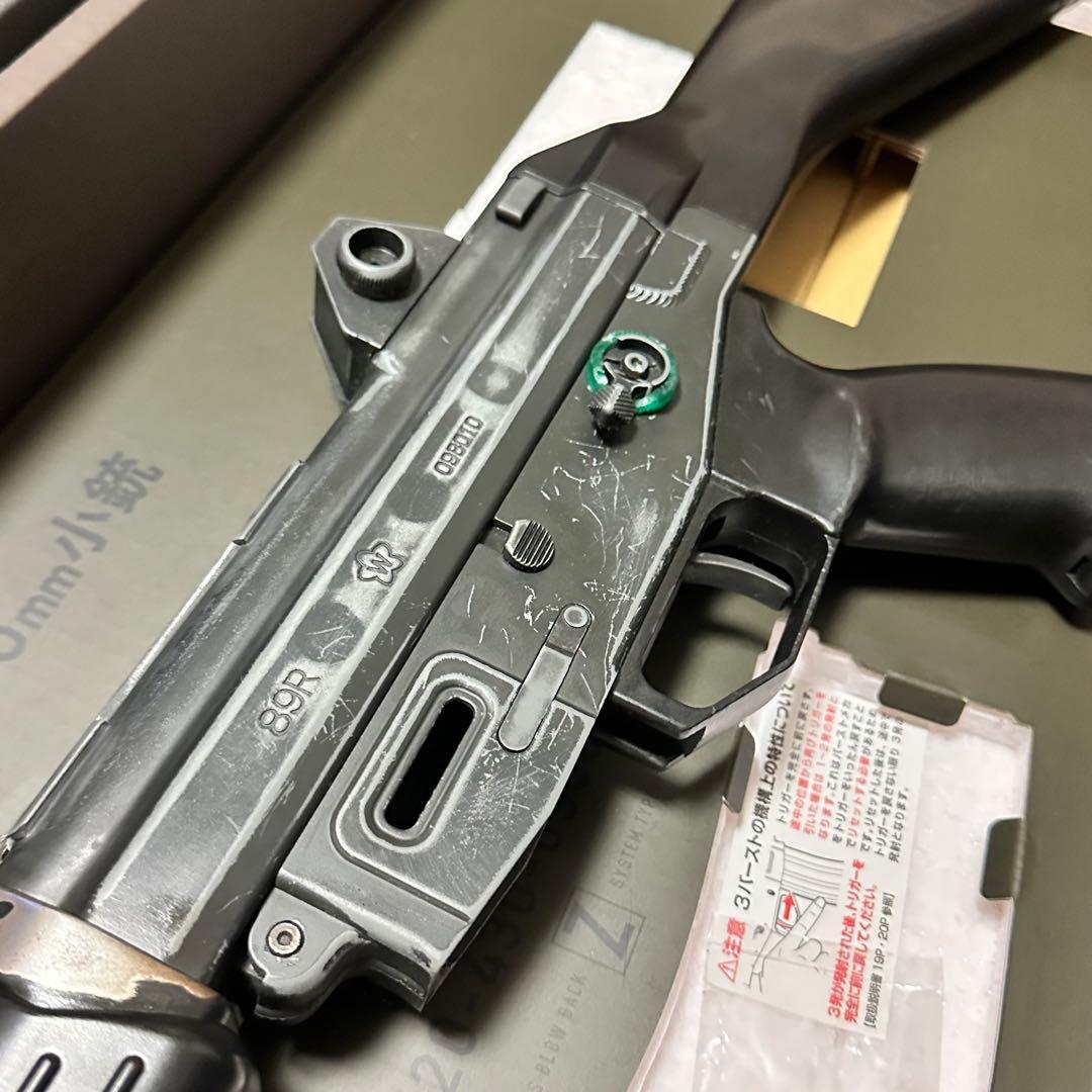 東京マルイ ガスガン 89式小銃