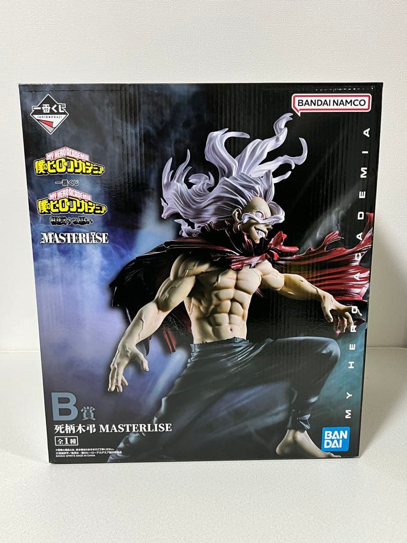 新品未開封 一番くじ 僕のヒーローアカデミア 相反する思い B賞 死柄木弔