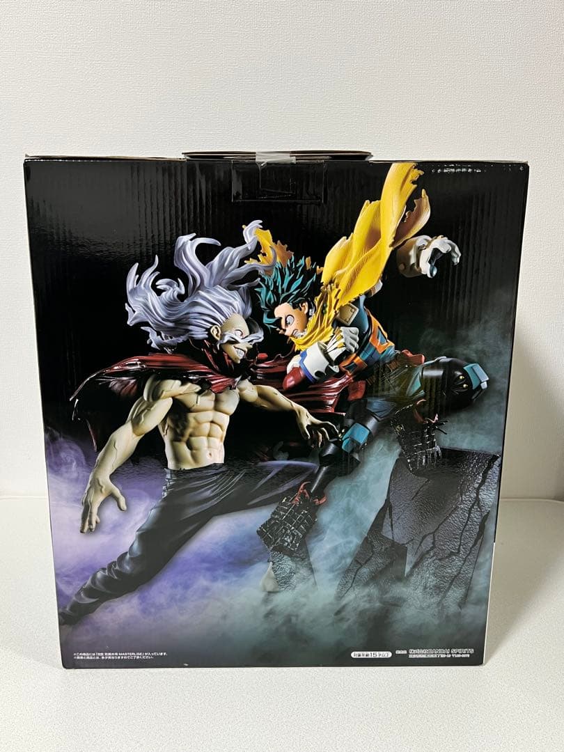 新品未開封 一番くじ 僕のヒーローアカデミア 相反する思い B賞 死柄木弔