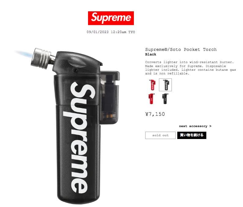 新品未開封 23ss Supreme Soto Pocket Torch 黒