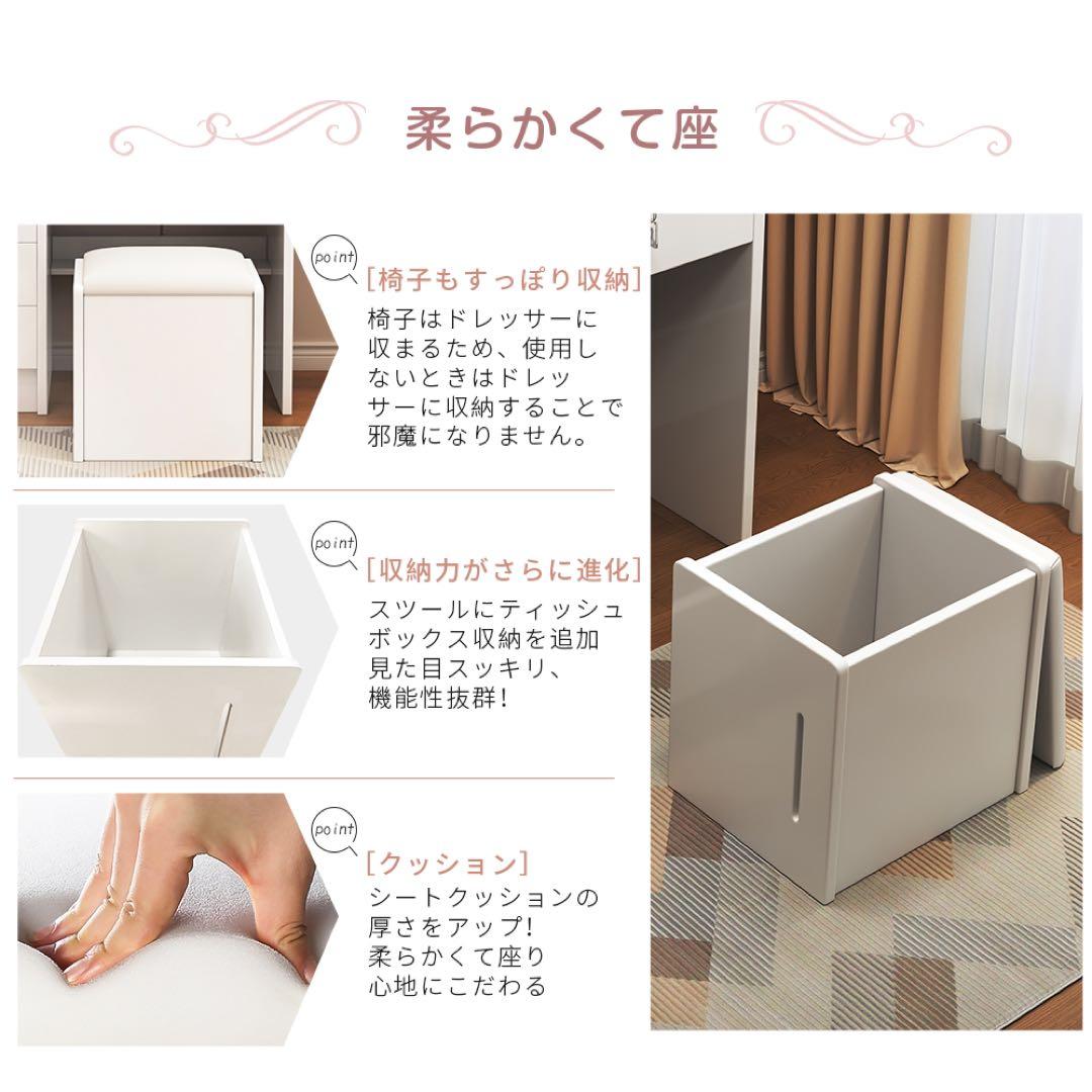 (期間セール)ドレッサー　スライド鏡 大容量収納　化粧台