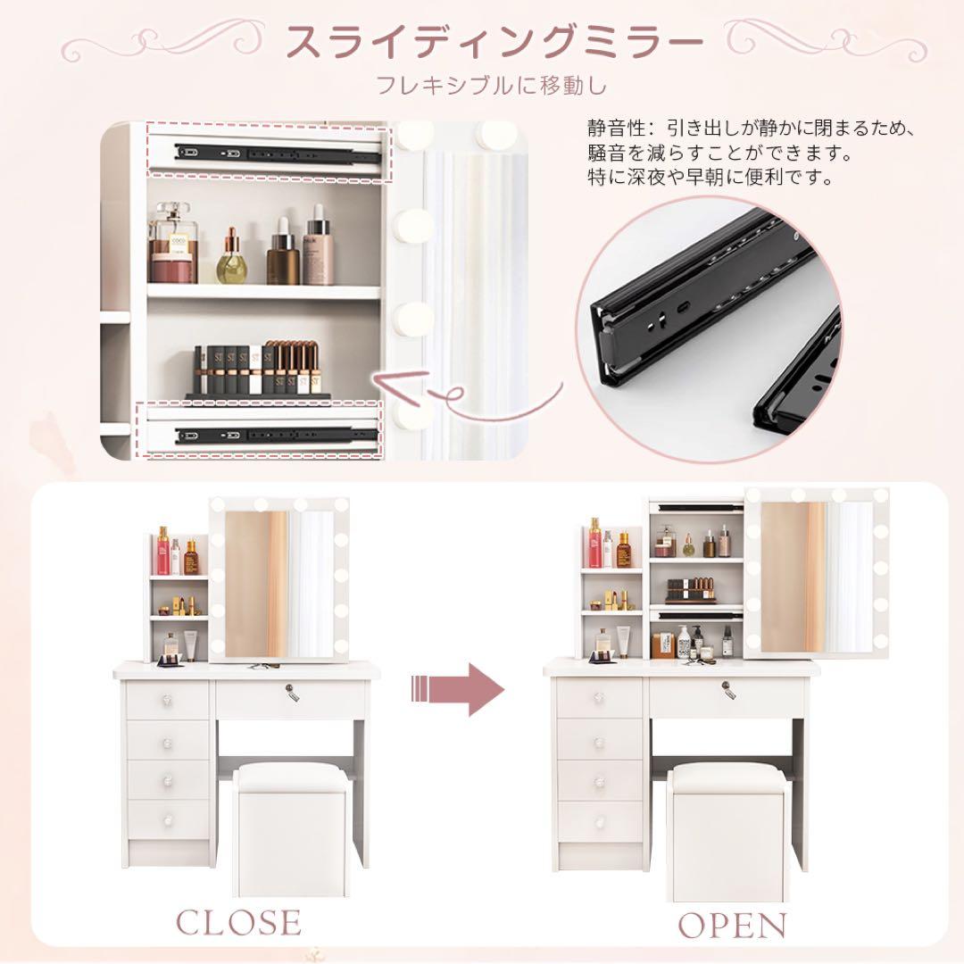 (期間セール)ドレッサー　スライド鏡 大容量収納　化粧台