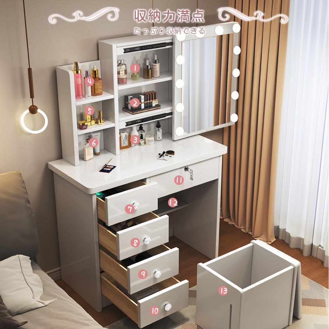 (期間セール)ドレッサー　スライド鏡 大容量収納　化粧台