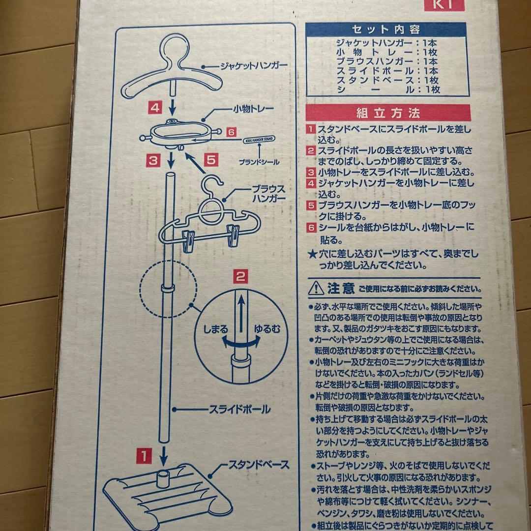 キティ　ハンガースタンド　レア