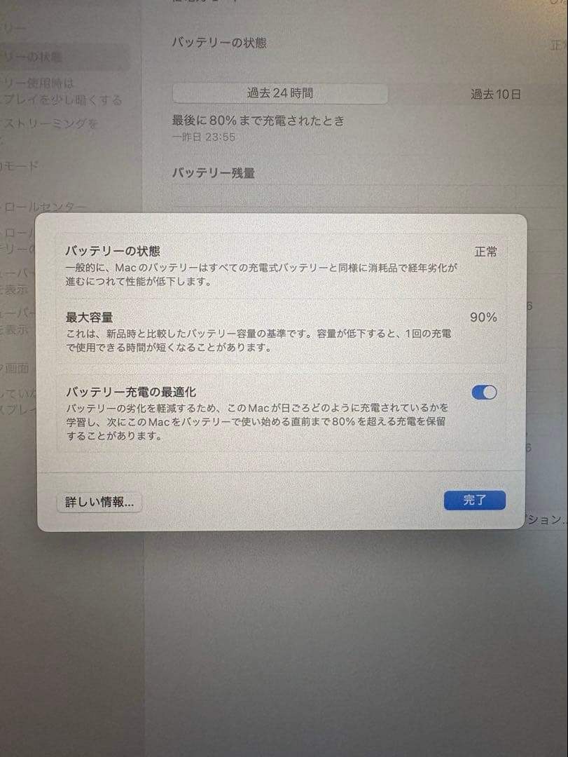 MacBook Air M1 16GB 1T ハブ付き13インチ シルバー