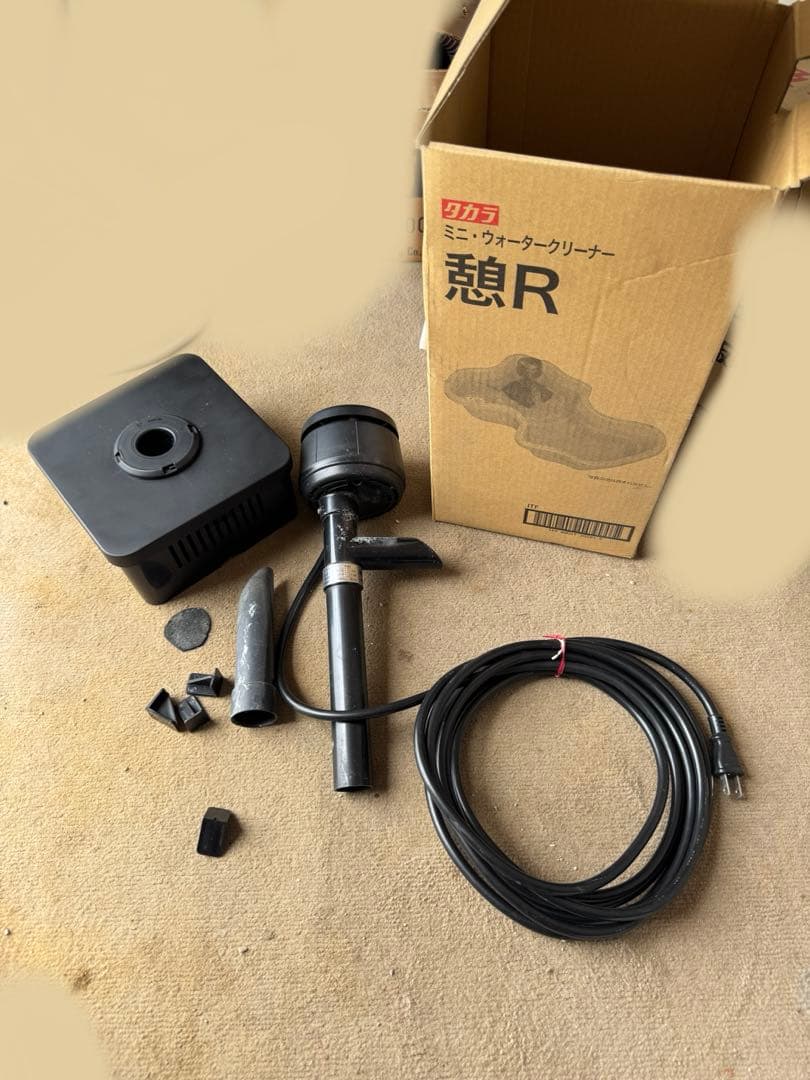 タカラ工業　ウォータークリーナー　【憩R 】TW-591 100V