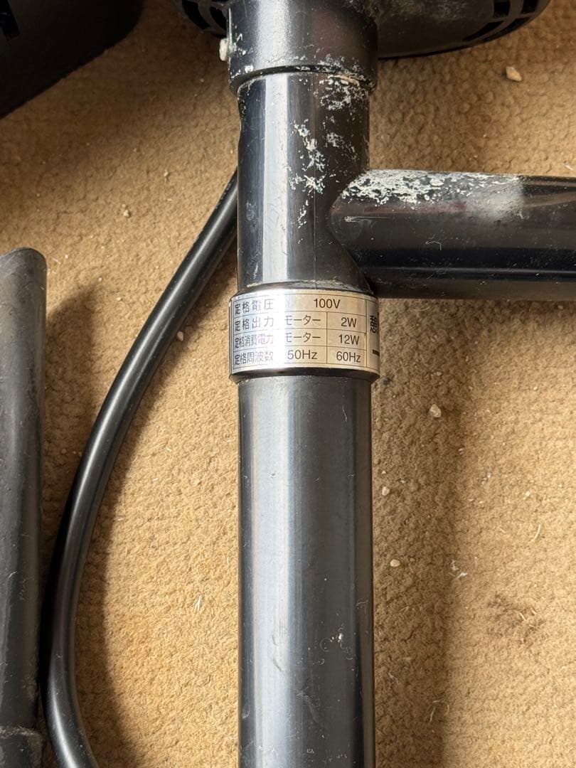 タカラ工業　ウォータークリーナー　【憩R 】TW-591 100V