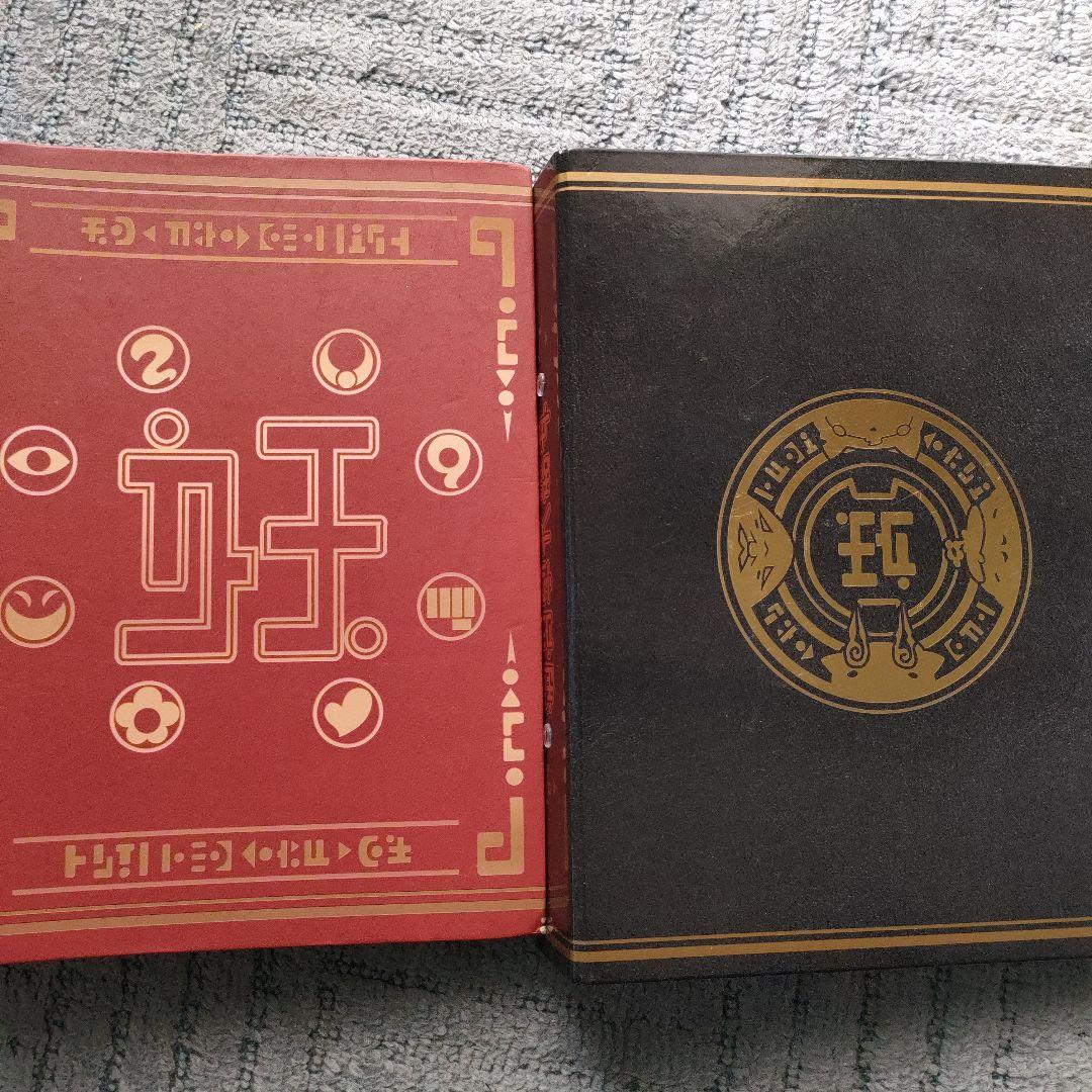 妖怪メダル　まとめて