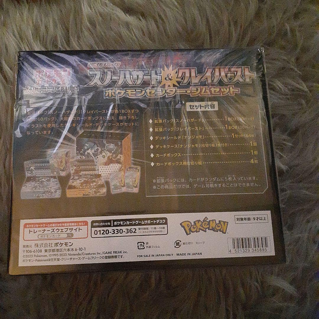 OASISです。他の方はキャンセルします。