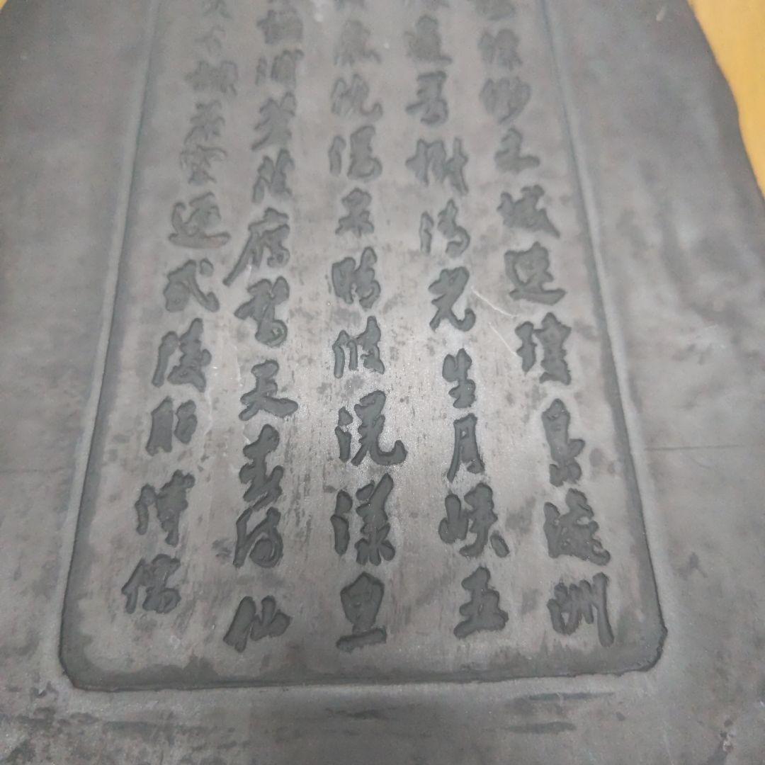 大きな硯 雲龍彫り 台座付き 書道 硯 特大 匿名配送 メルカリ便