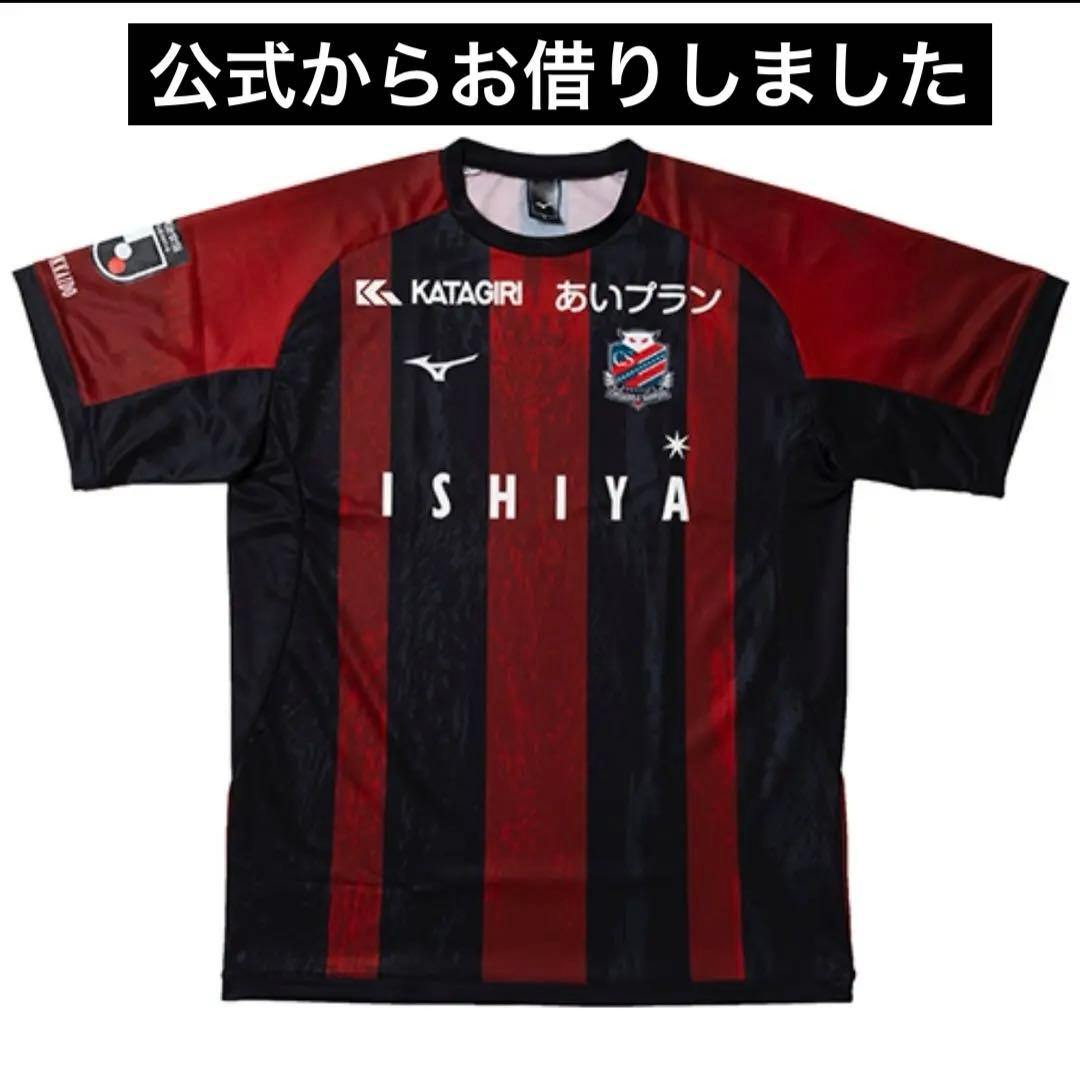 2025 コンサドーレ札幌 1stユニフォーム　Mサイズ