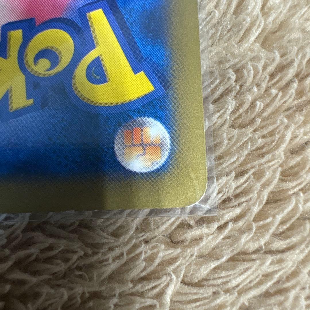 ポケテレのADピカチュウ XYシリーズプロモーカード