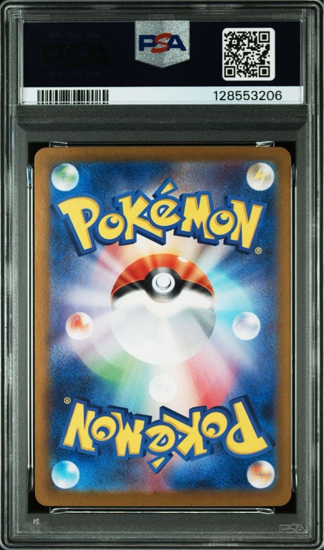 PSA10 151 御三家　進化ライン　9連番　ポケモンカード