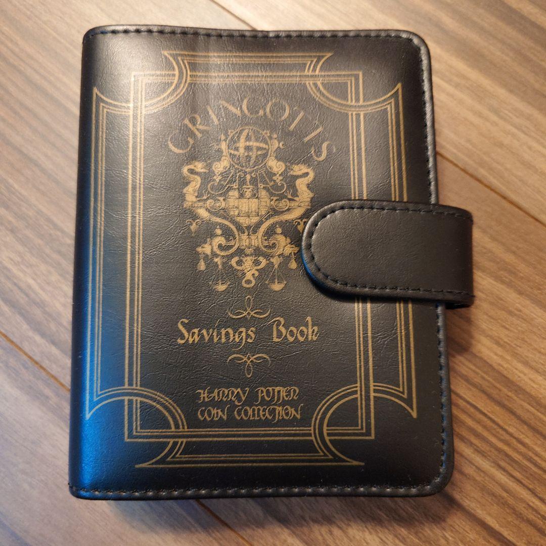 ハリーポッター　ブック