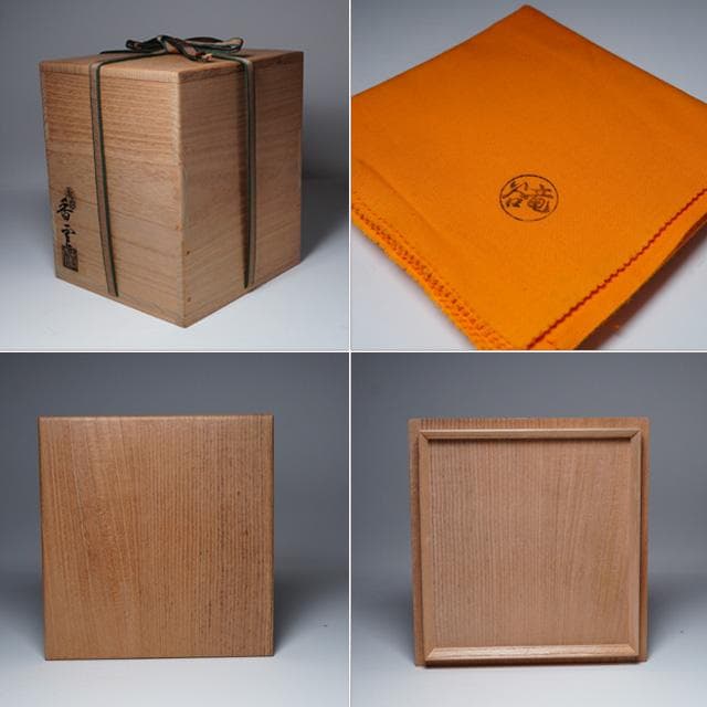 宮川香雲　狂言袴水指　共箱　茶道具　竜谷窯　京焼