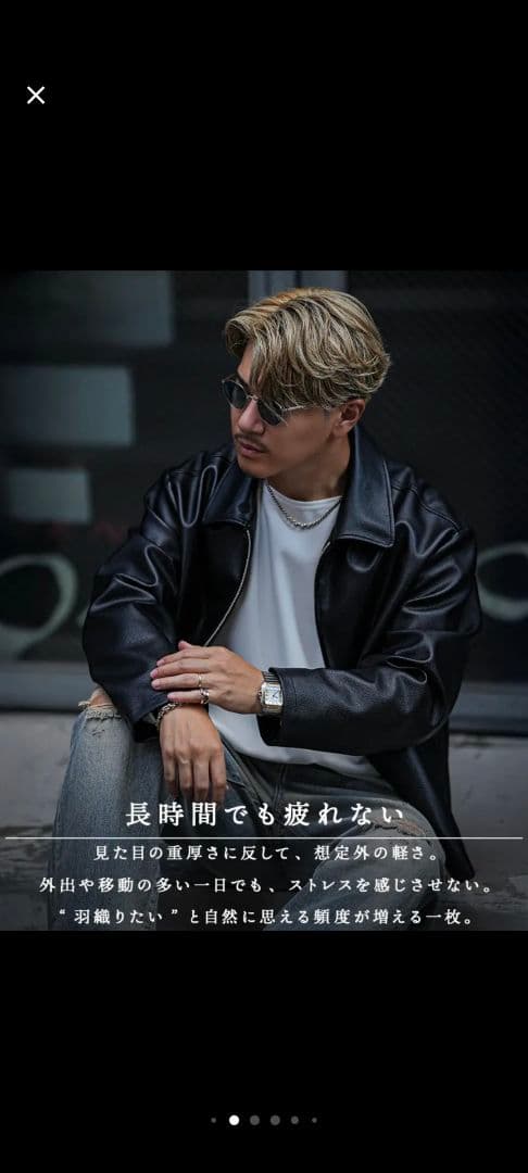 【ダックさん専用】【本日まで】SUAVELE レザージャケット ブラック