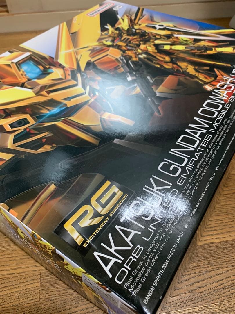 【一部塗装完成品】RG アカツキガンダム(オオワシ装備)