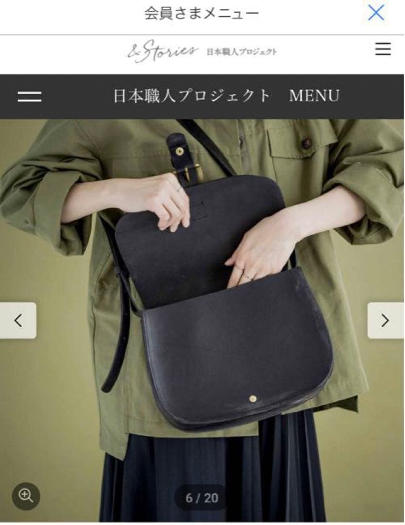 革　ショルダーバッグ　ブラック