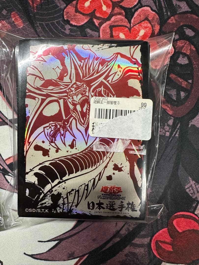 遊戯王 日本選手権 オシリスの天空竜 100枚