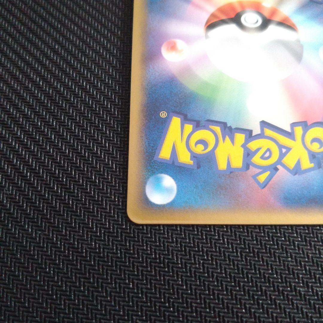 ミ*ル様 _____のミュウ PROMO ポケモンカードプレイヤーズクラブ PL