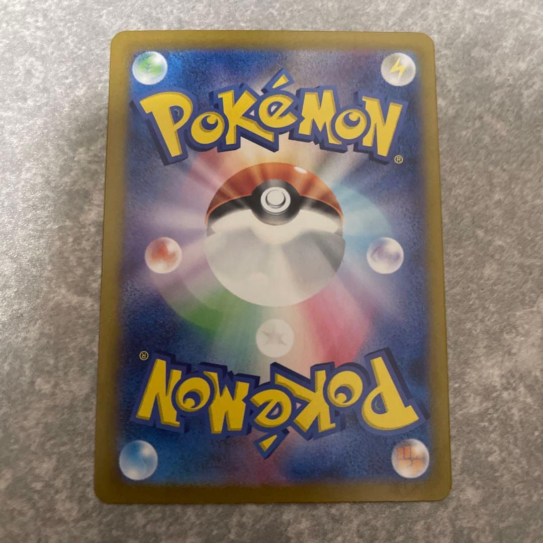 ニンフィアSAR 超美品