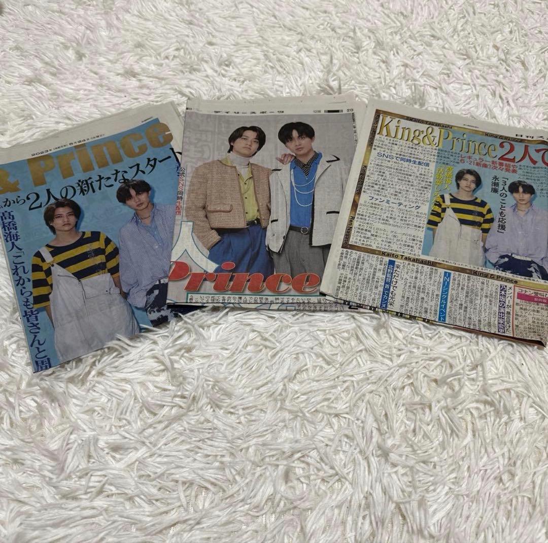 【まとめ大特価】大量 キンプリ CD 特典 新聞 DVD グッズ