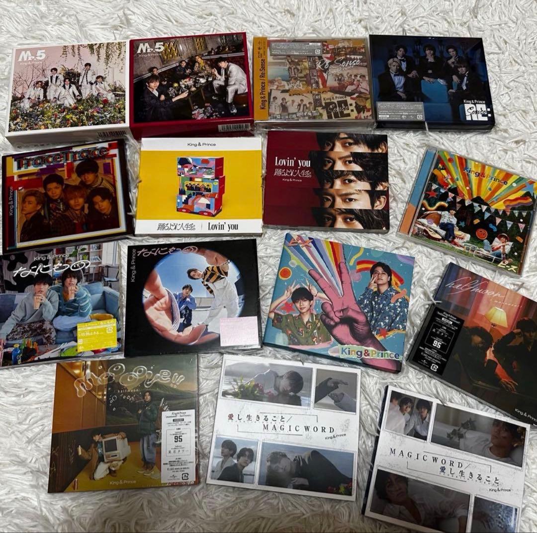 【まとめ大特価】大量 キンプリ CD 特典 新聞 DVD グッズ