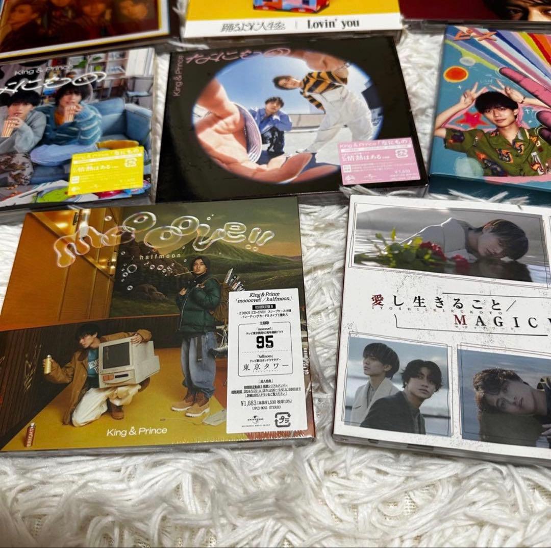 【まとめ大特価】大量 キンプリ CD 特典 新聞 DVD グッズ