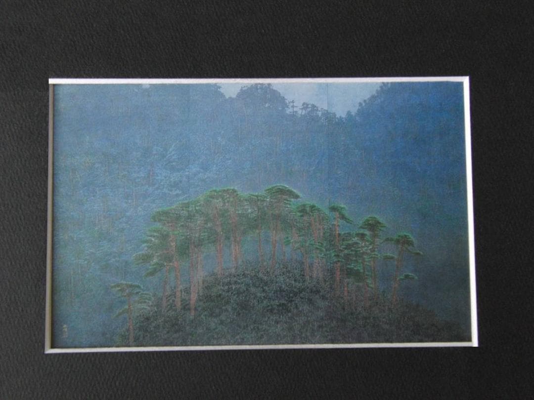 宮廻正明、【千里同風】、希少な額装用画集より、新品額装付