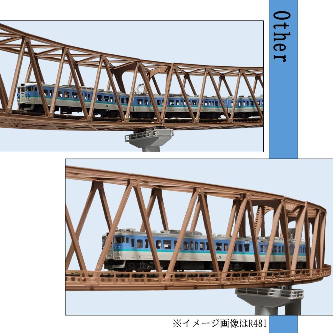 カーブトラス鉄橋 Nゲージ R481-30° ３セット 組立済