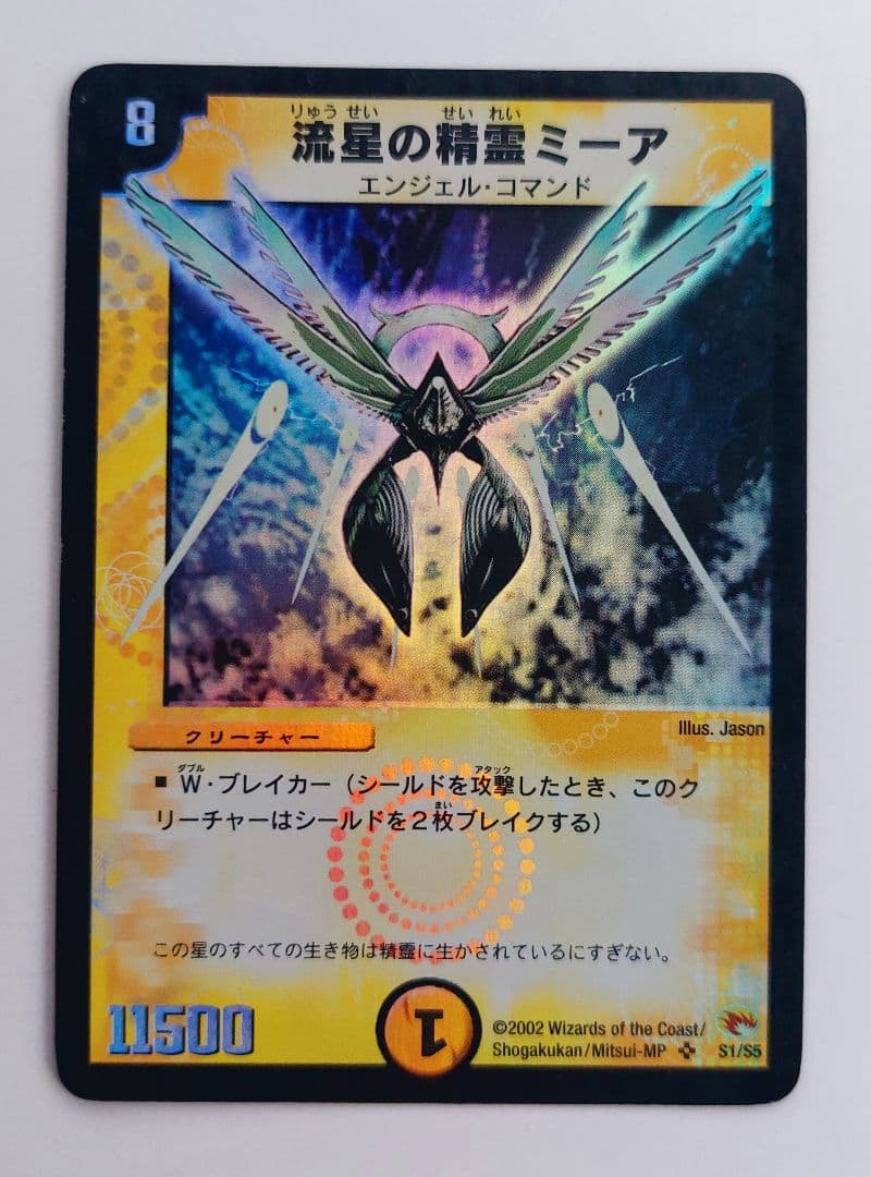 どっちゃん様 リクエスト 10点 まとめ商品