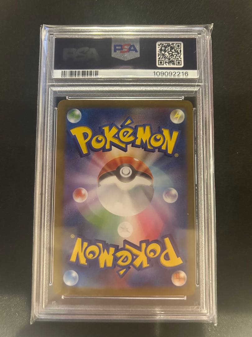 【PSA10】トドロクツキex sar psa10