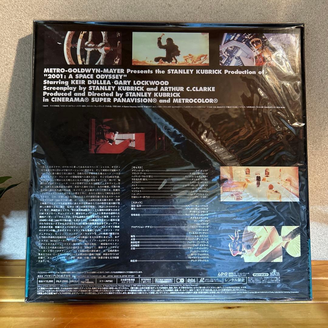 2001年宇宙の旅 デラックス版〈ワイド〉4枚組 LD