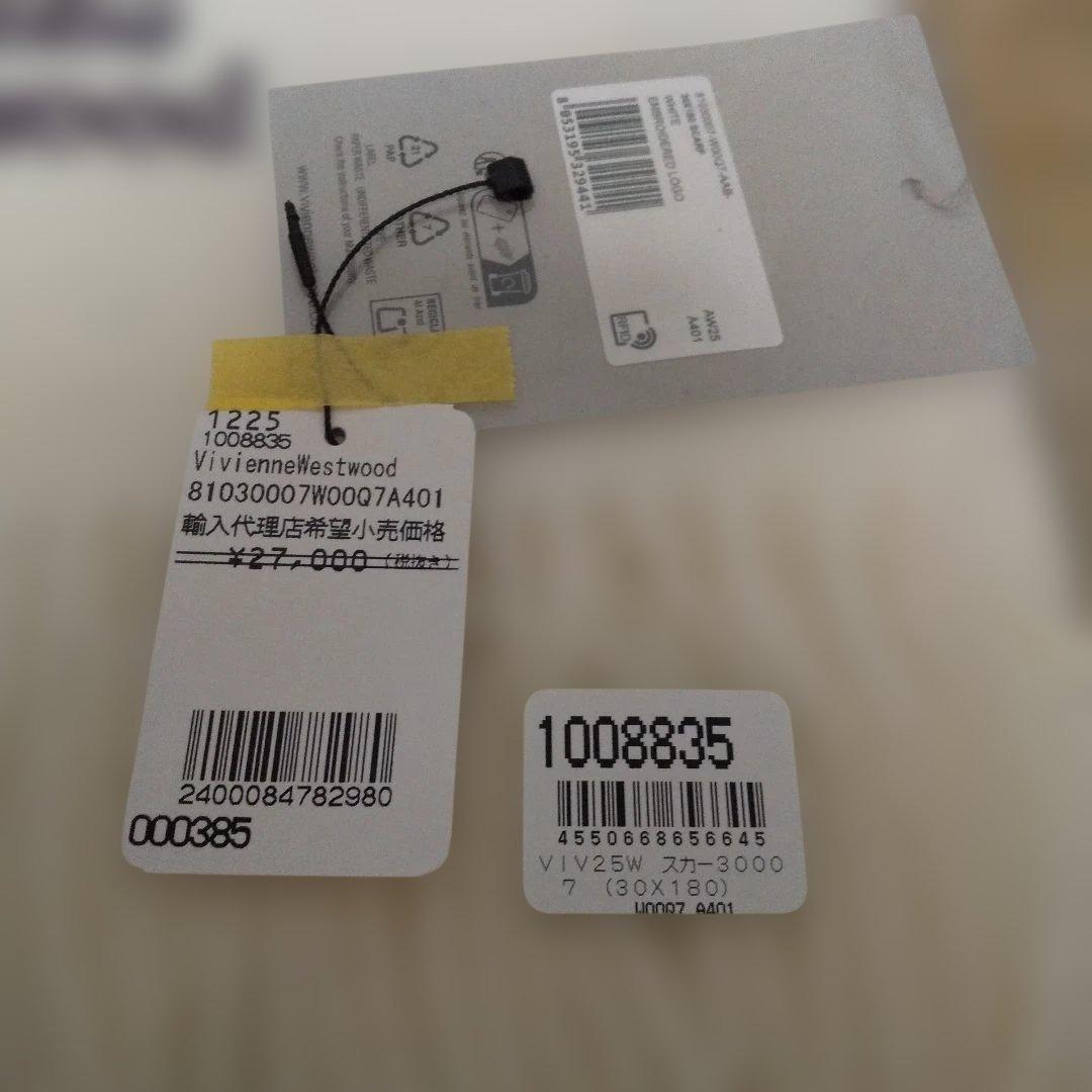 ヴィヴィアン・ウエストウッド マフラー 白