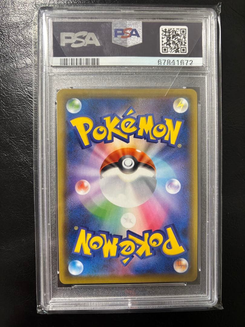 ゴールデンボックス　ピカチュウV PSA10 ゴールデンピカチュウ　25th